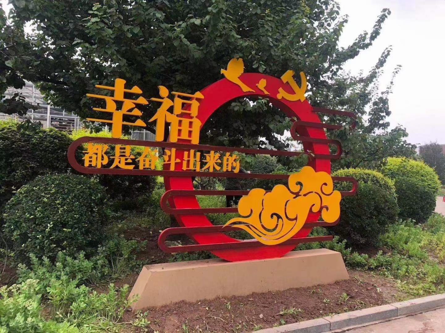 網(wǎng)紅公告景觀小品暢銷全國當(dāng)日價格