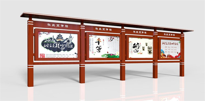 供應(yīng)企業(yè)宣傳欄_生產(chǎn)廠家