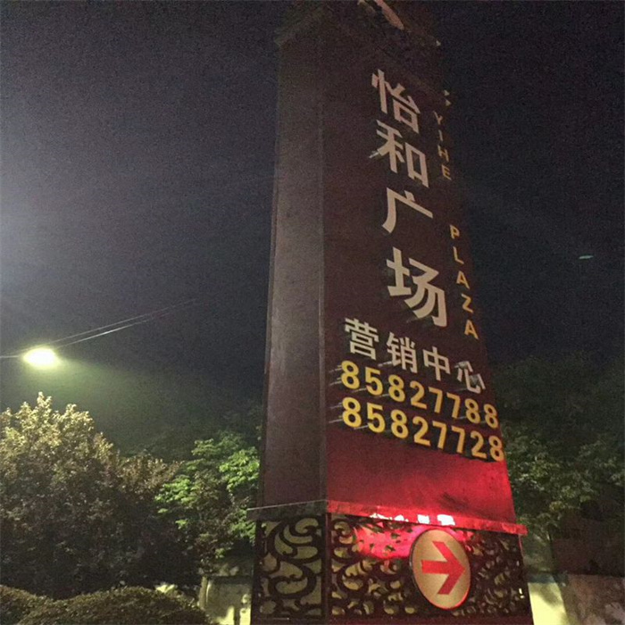 商業(yè)區(qū)精神堡壘設(shè)計(jì)