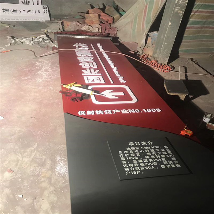 定制户外立式精神堡垒_诚信厂家