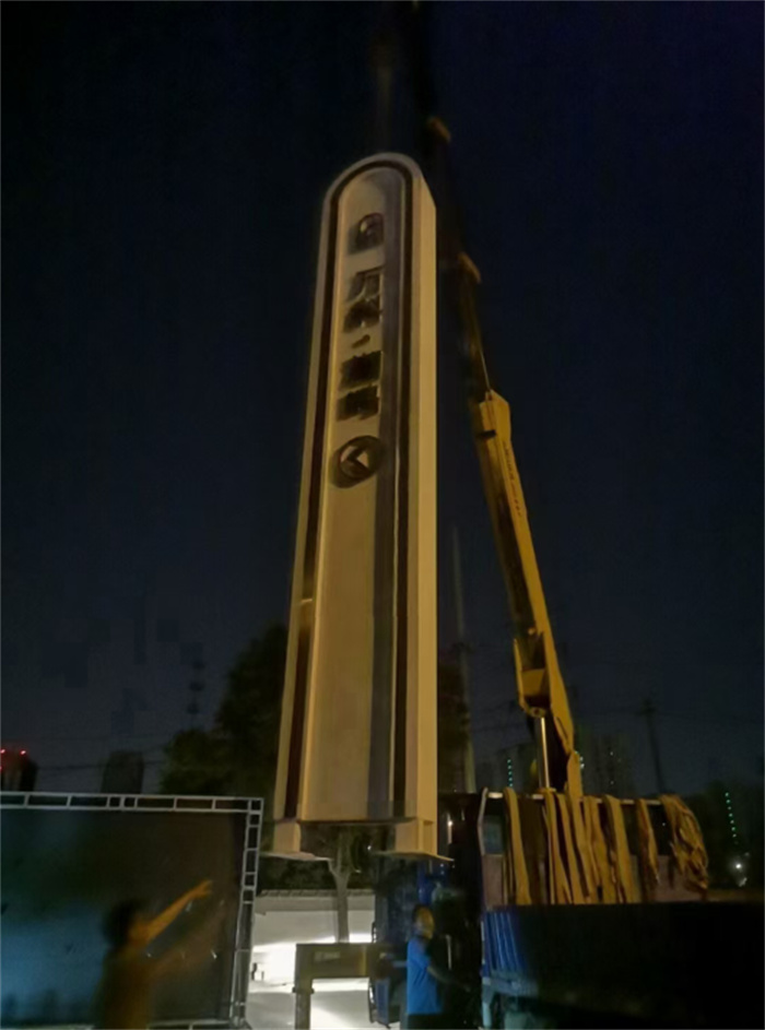 昌江縣
公園精神堡按需定制