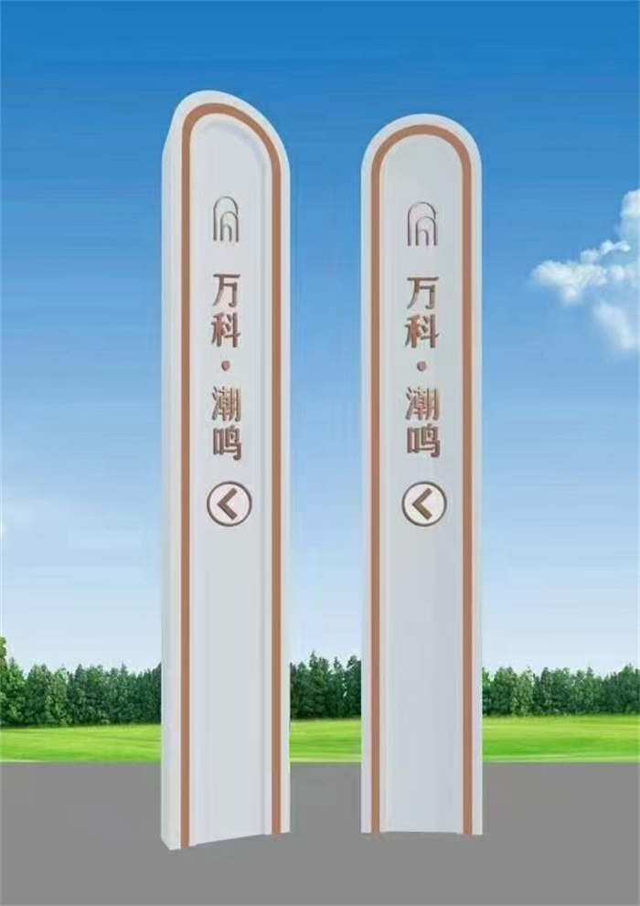 精神堡垒雕塑
实力老厂精选优质材料