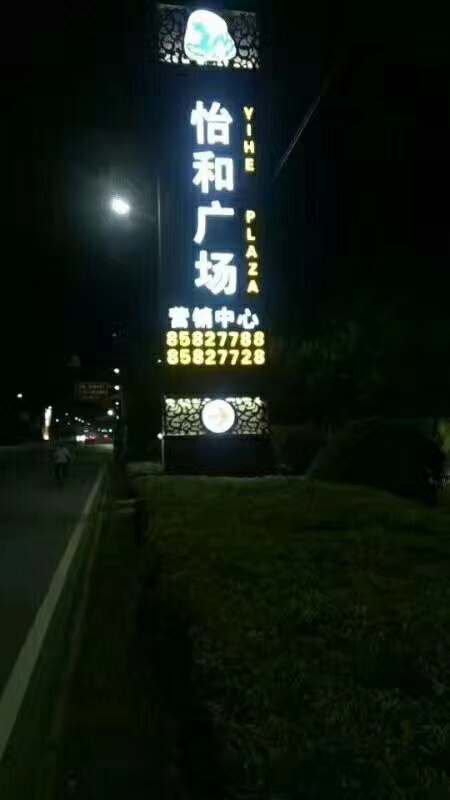 城市异形精神堡垒品质可靠