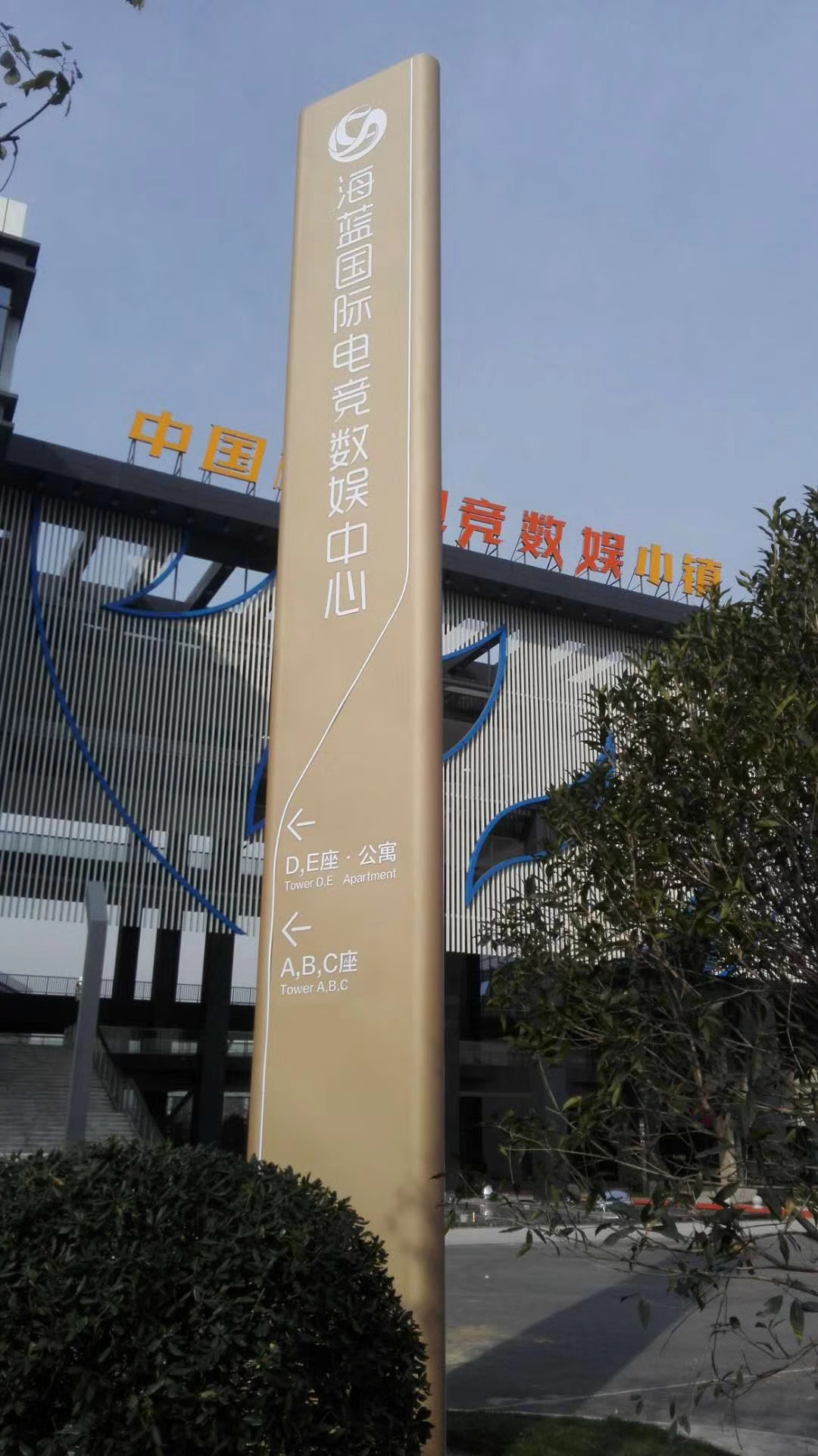 
發(fā)光不銹鋼精神堡壘
質(zhì)優(yōu)價廉