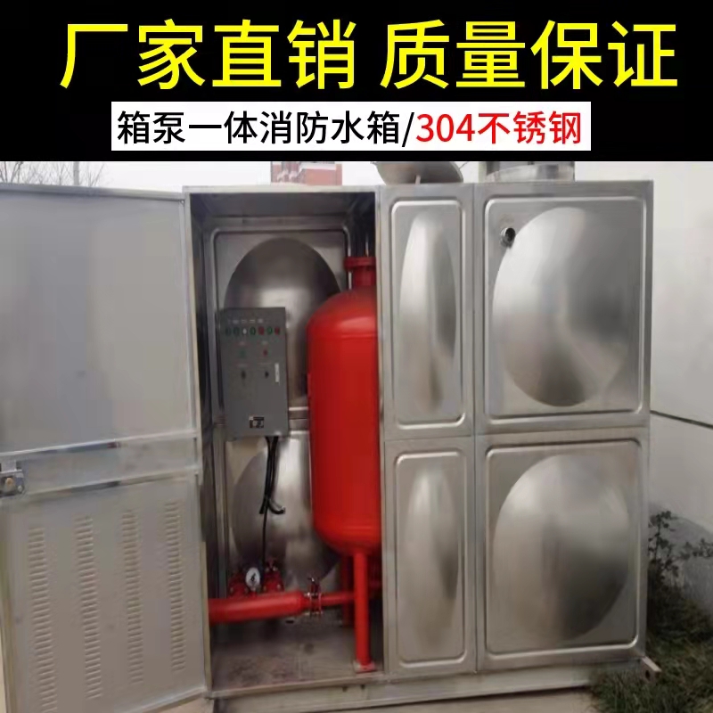 水箱不銹鋼生活水箱種類齊全