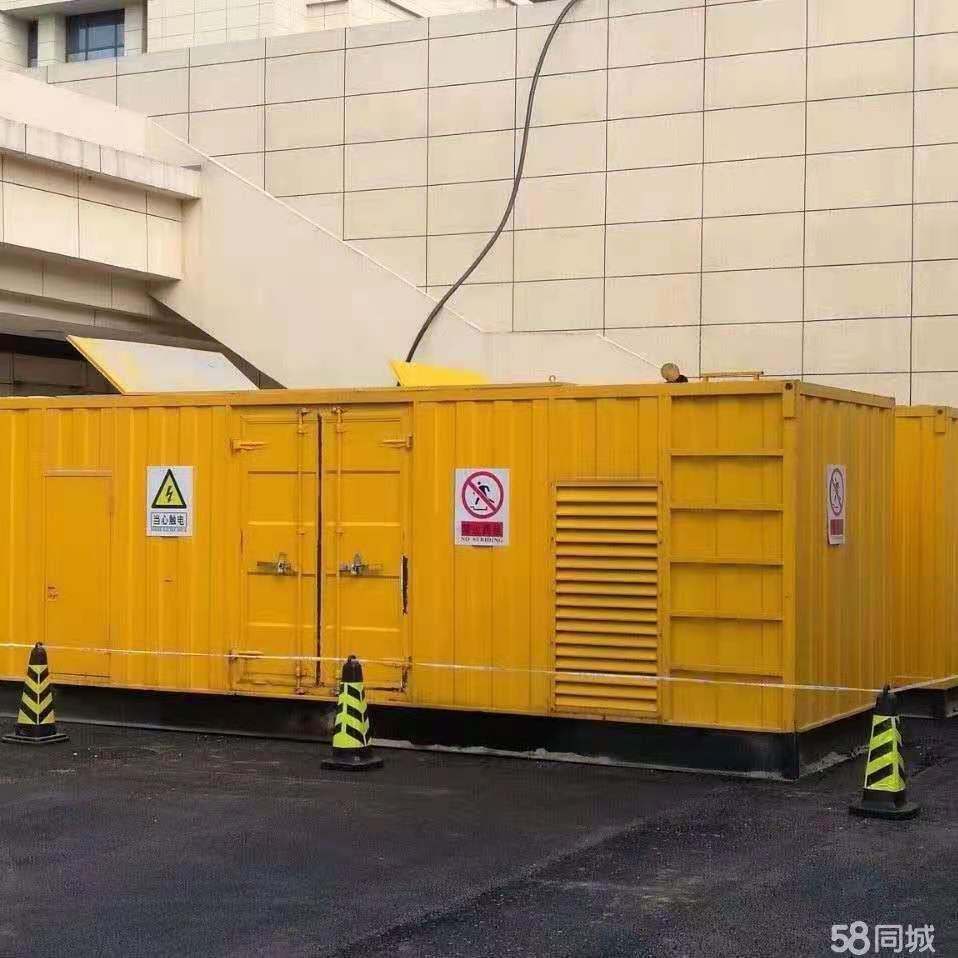 发电机出租租赁发电机电缆线出租备用电源出租应急发电机出租静音大功率发电机出租效果满意为止