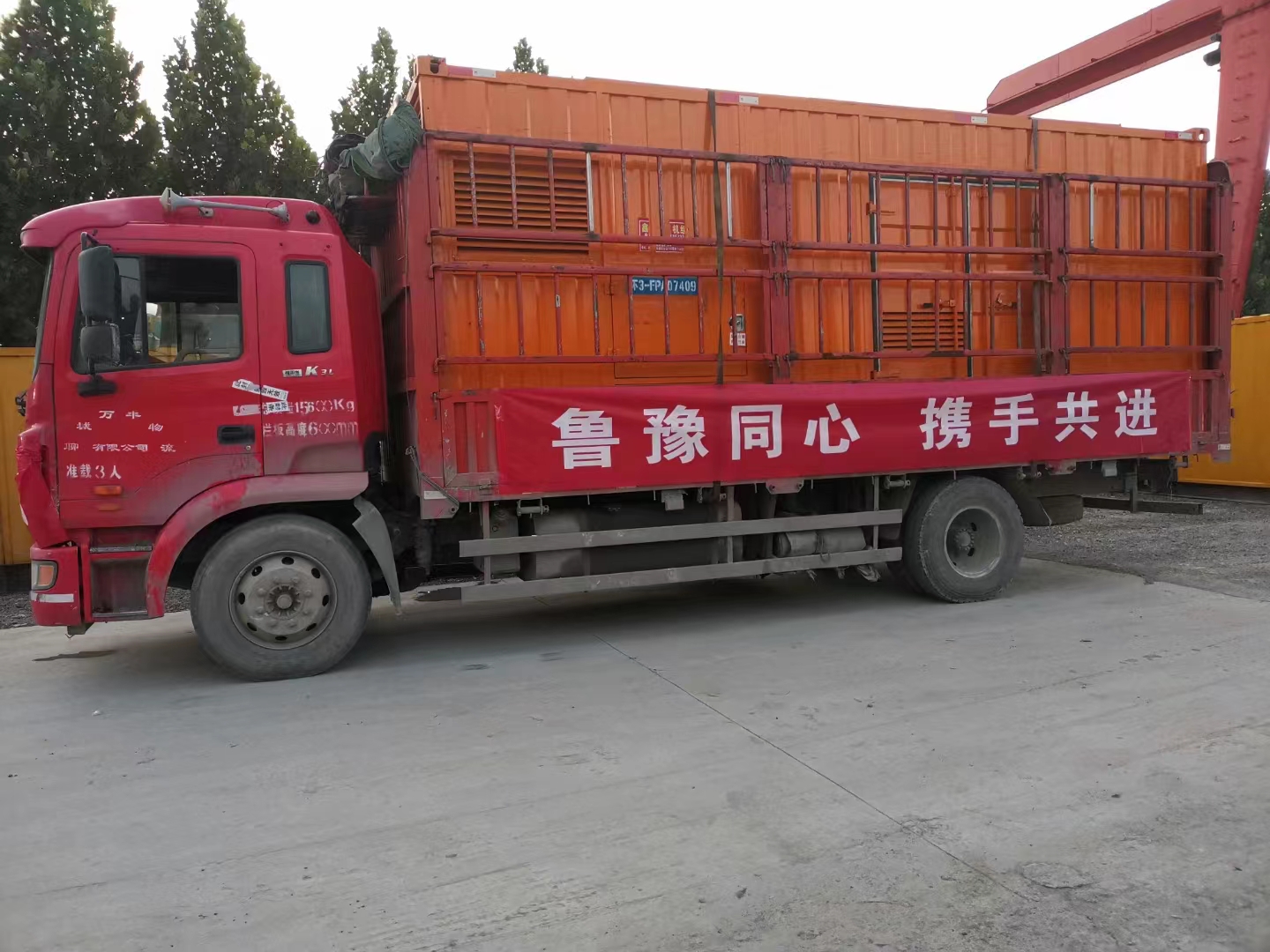 【發(fā)電機(jī)出租租賃發(fā)電機(jī)電纜線(xiàn)出租備用電源出租應(yīng)急發(fā)電機(jī)出租本地發(fā)電機(jī)出租公司實(shí)力團(tuán)隊(duì)】