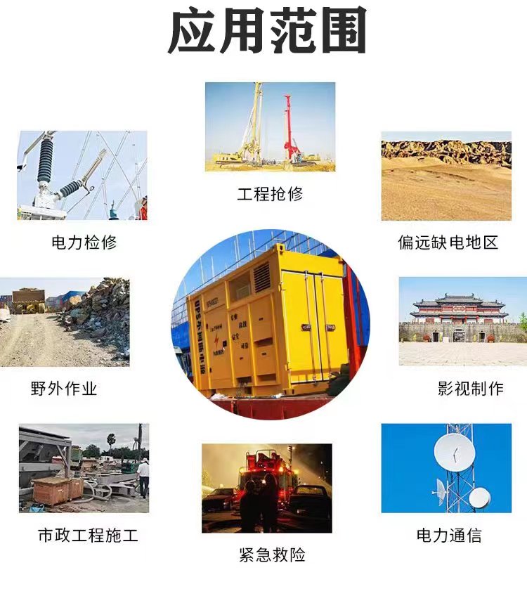 200KW發(fā)電機(jī)出租租賃400KW發(fā)電機(jī)電纜線出租UPS電源出租發(fā)電機(jī)出租/新模式方便快捷