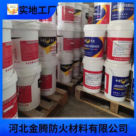 防火材料油性防火涂料廠家直銷售后完善