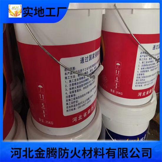  防火材料快速报价