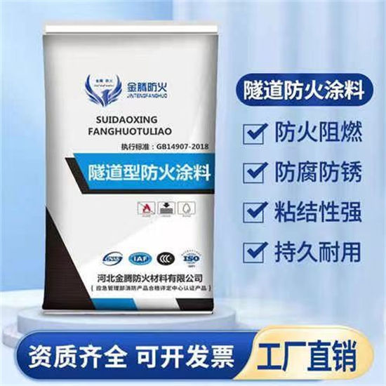 防火材料薄型鋼結(jié)構(gòu)防火涂料真材實(shí)料加工定制