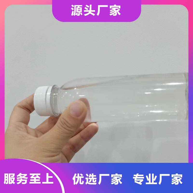  碳源用心服务