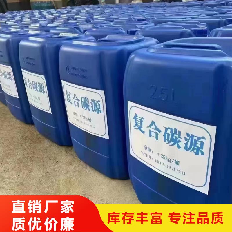 碳源聚合氯化鋁質(zhì)量無(wú)憂
