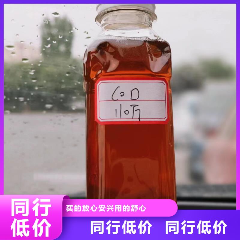  碳源源頭實體廠商