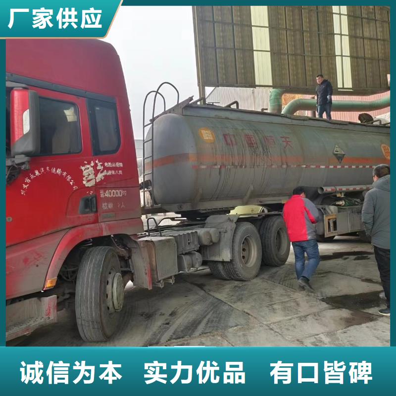  碳源專注質(zhì)量