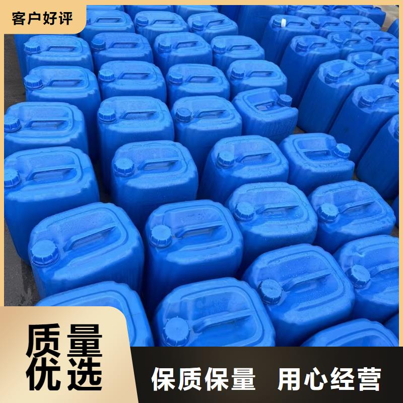 碳源保障