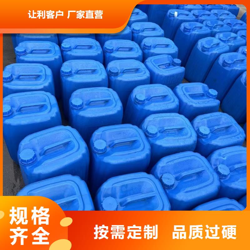  碳源來電咨詢