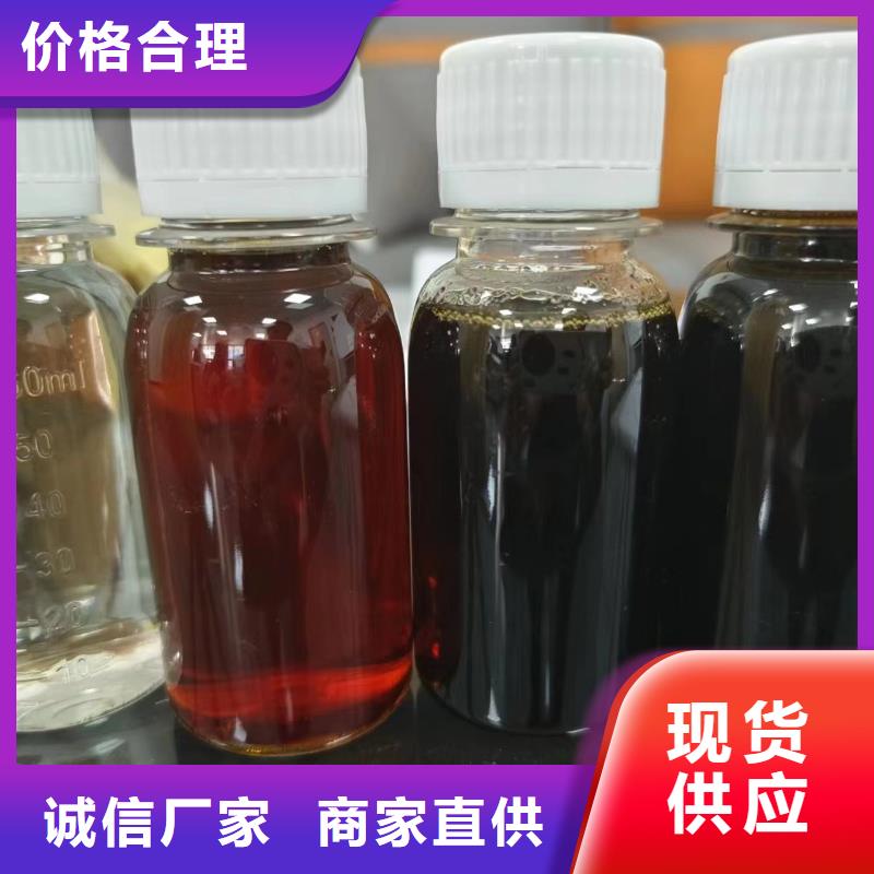  碳源源头把关放心选购