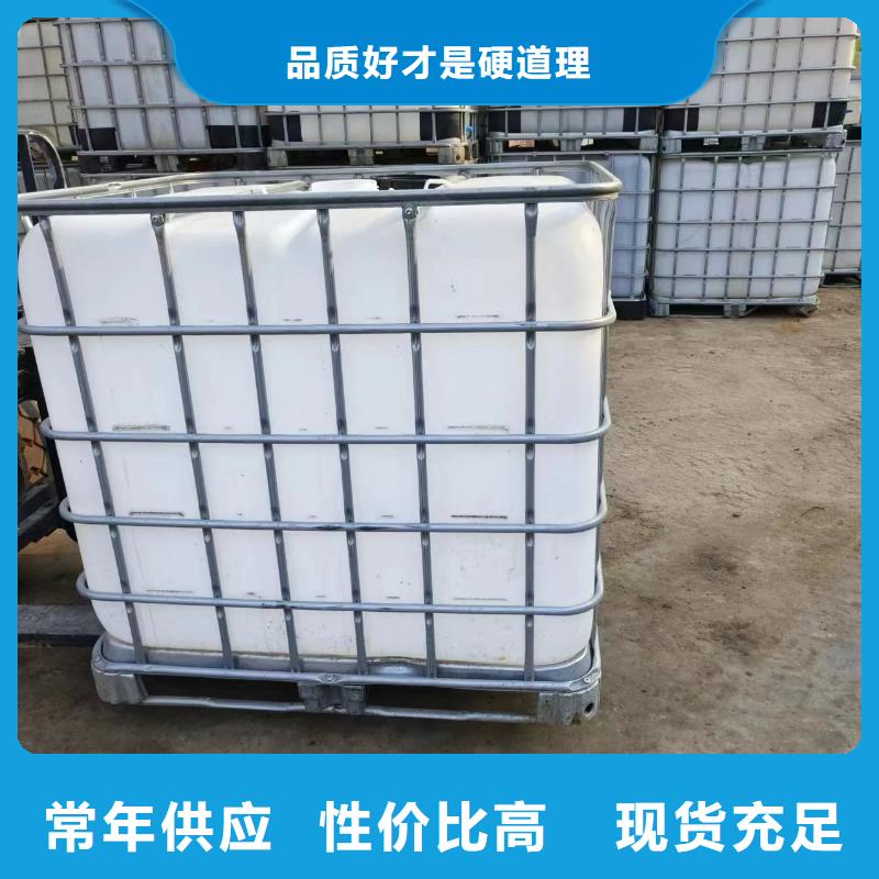  碳源做工精細
