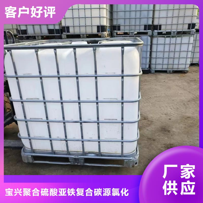 【碳源 五水硫酸亞鐵值得買】