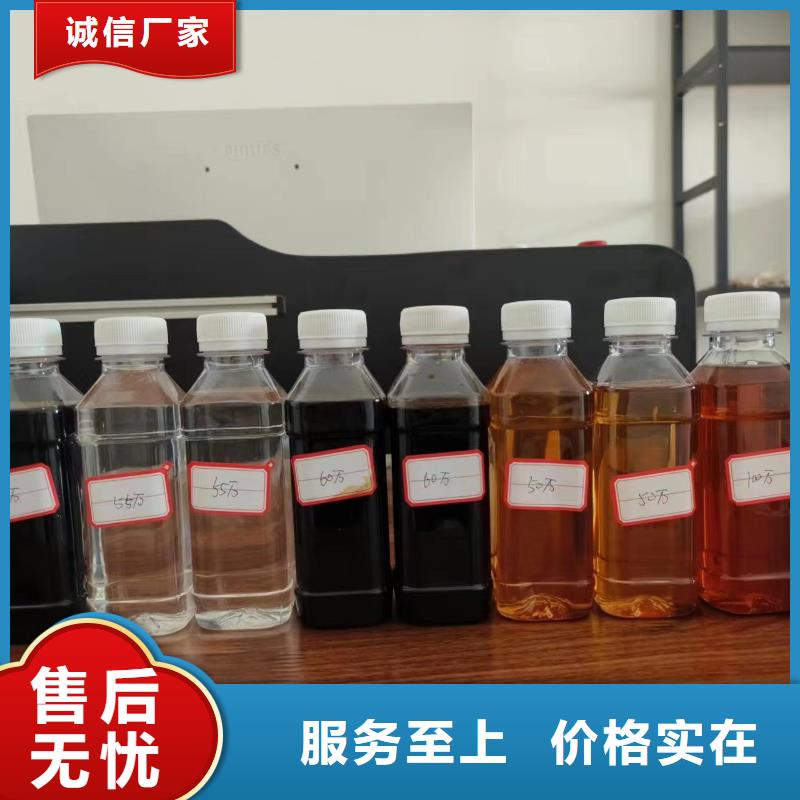 碳源做工細致