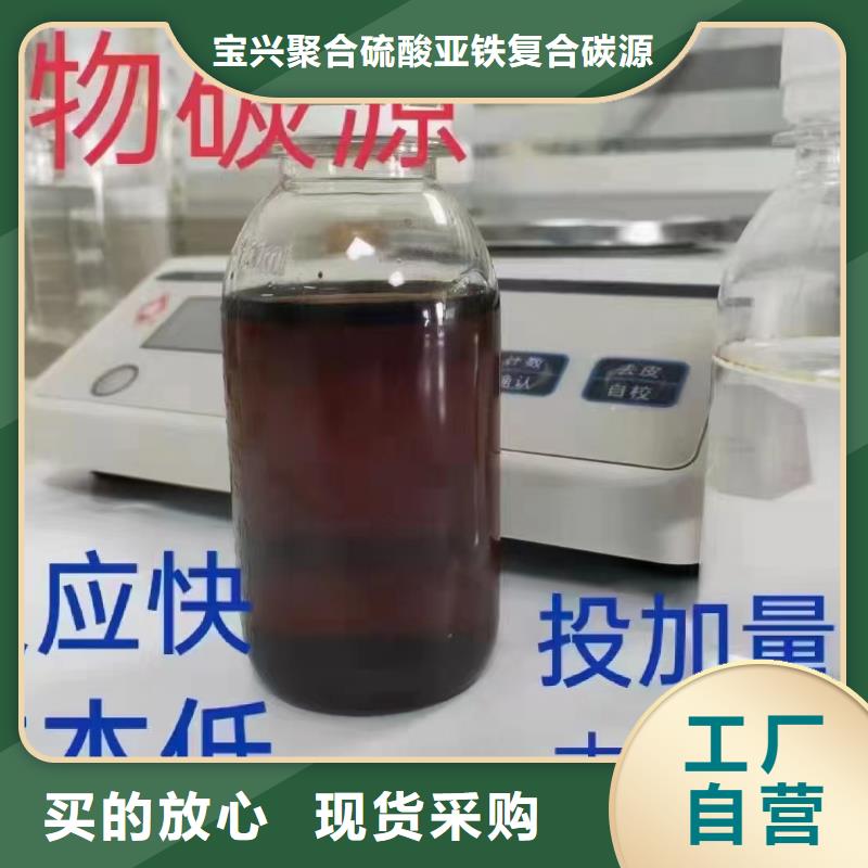  碳源專注質(zhì)量