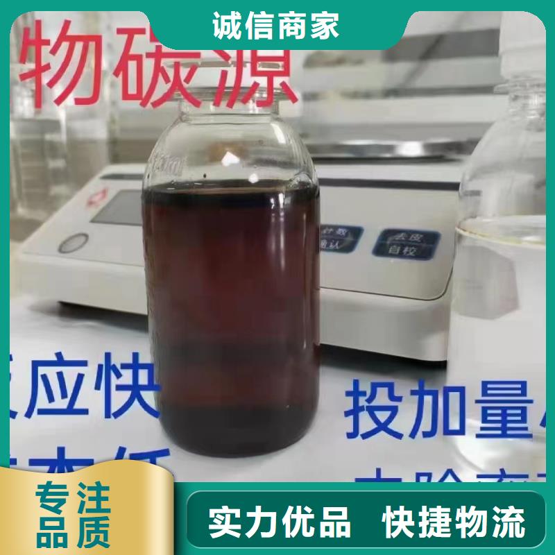  碳源工厂批发