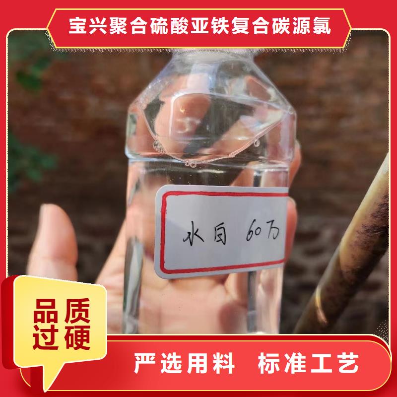 碳源庫(kù)存充足