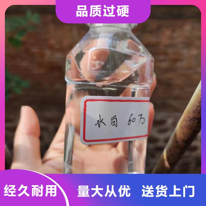 碳源液体聚铁厂家直销售后完善