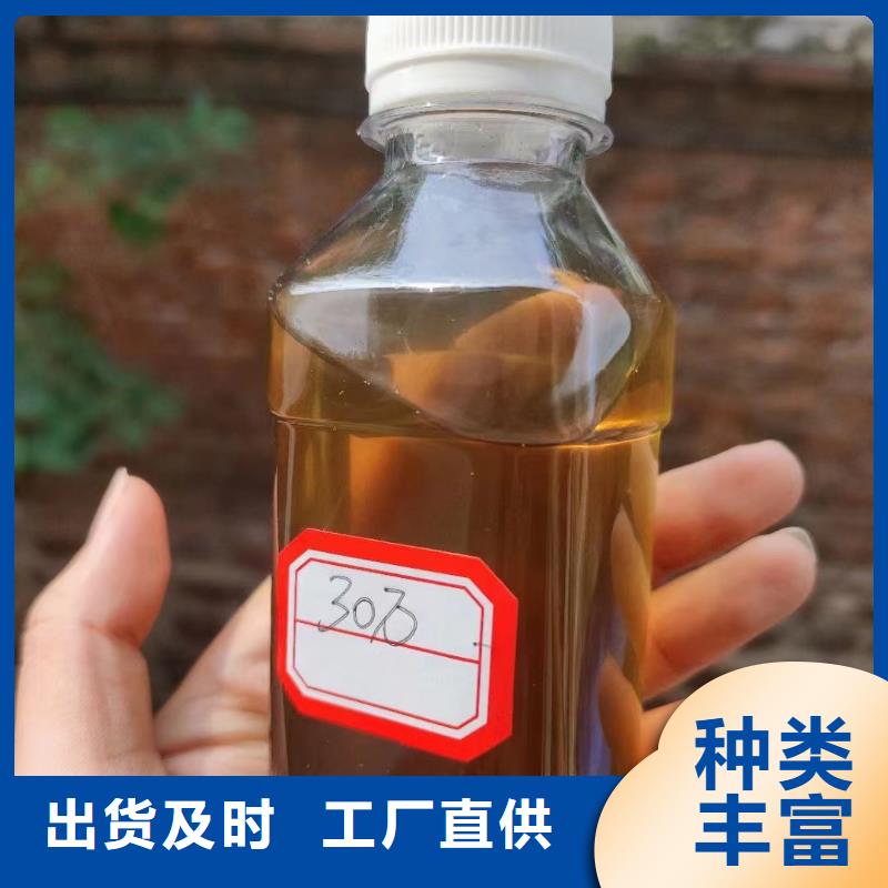 碳源廠家直銷直供