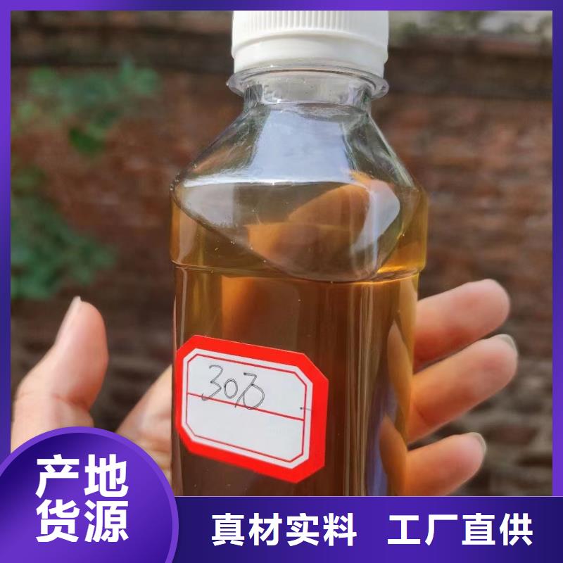 碳源用心制作