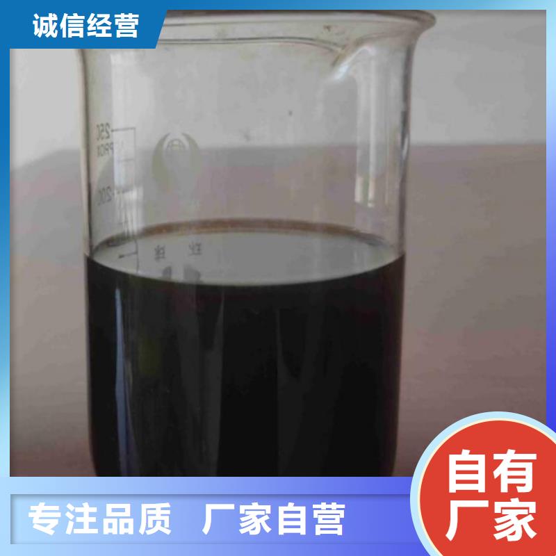 碳源厂家