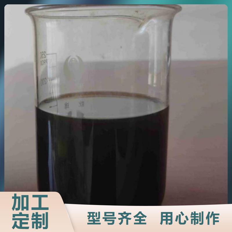 碳源保障