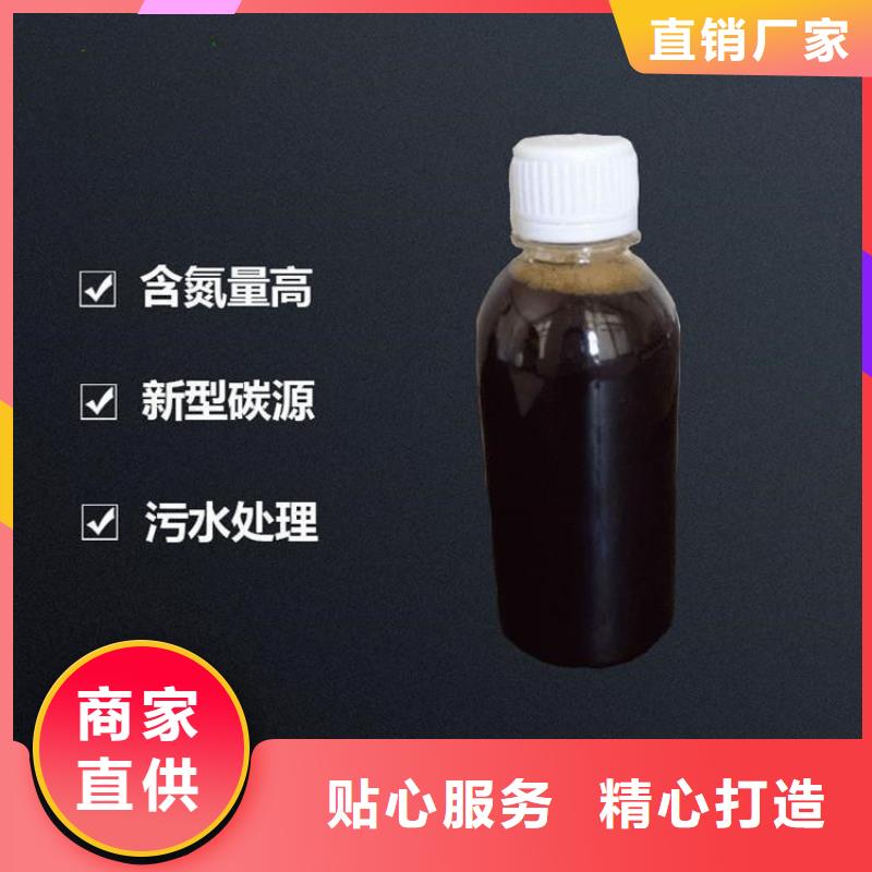 碳源 聚丙烯酰胺液體精心打造