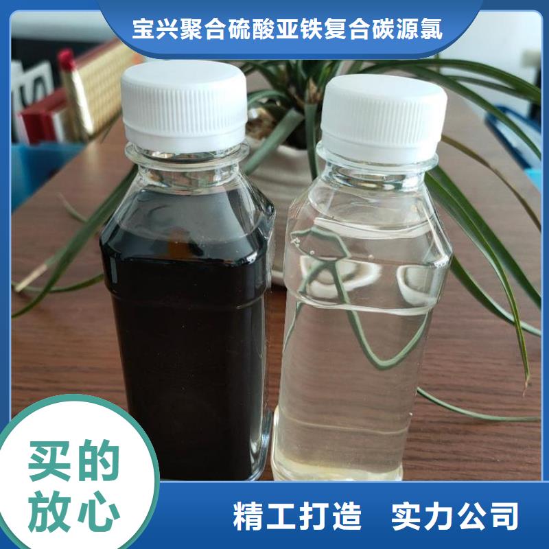 碳源硫酸聚鐵工廠直銷