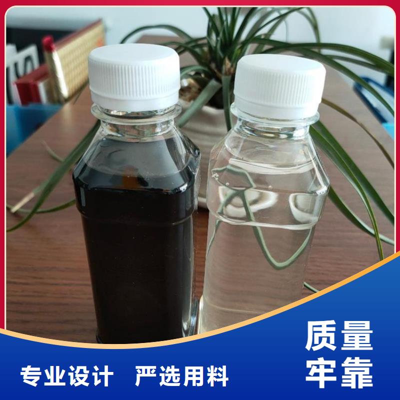 碳源真材實料誠信經(jīng)營