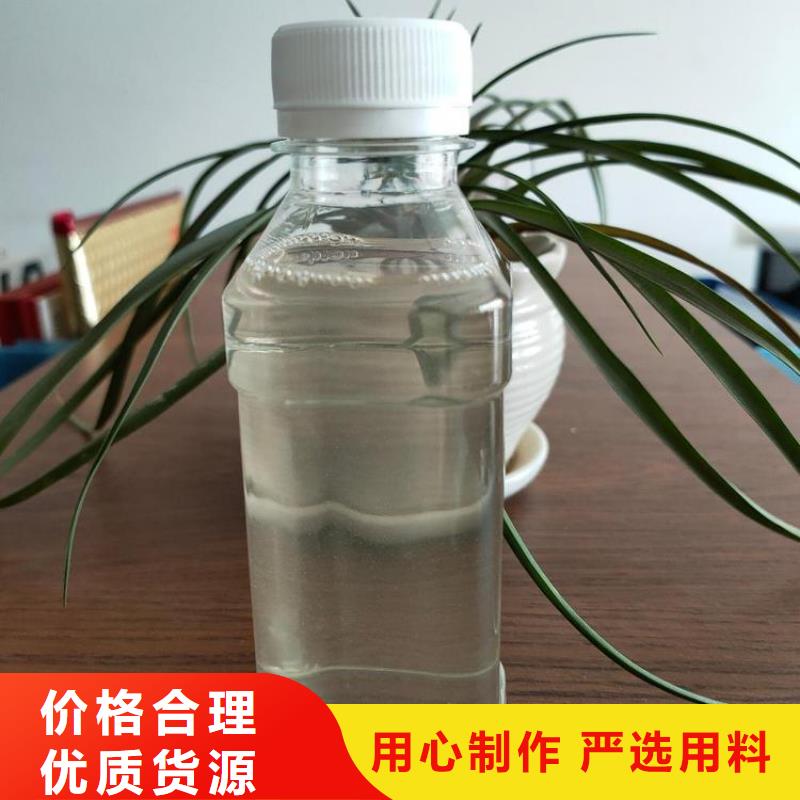碳源 聚丙烯酰胺液體精心打造