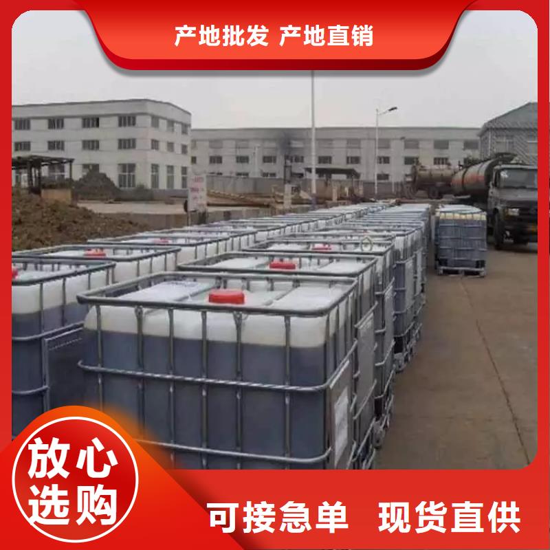 碳源精致工藝