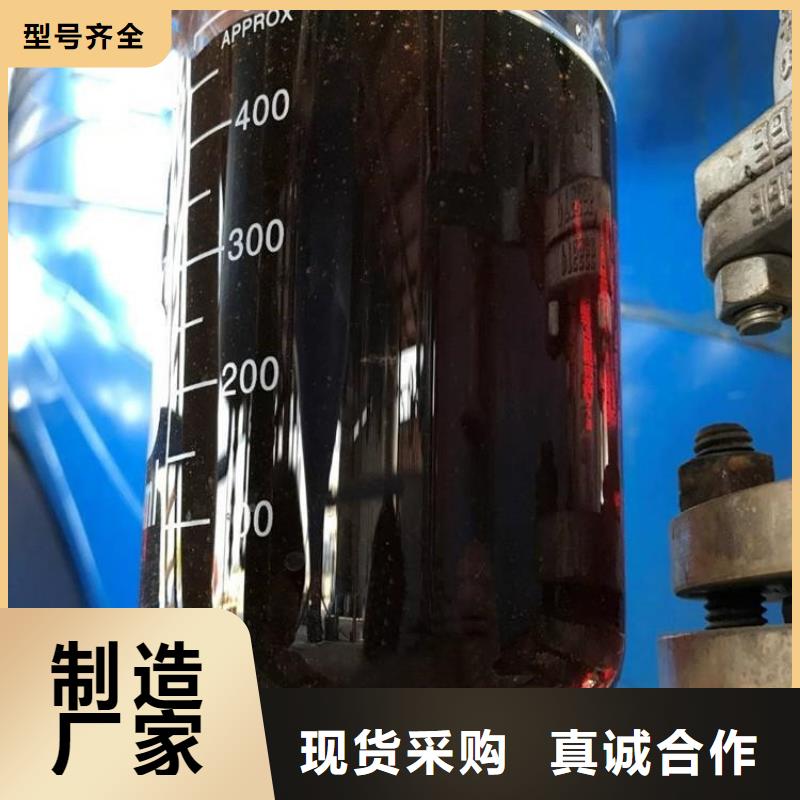 碳源支持定制批發(fā)