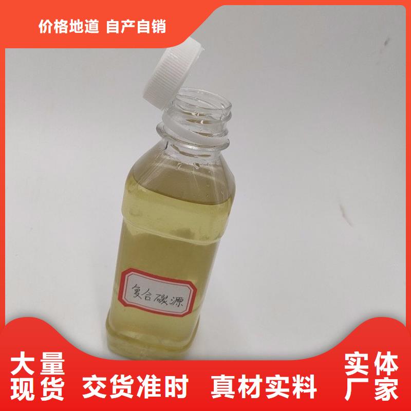碳源復(fù)合碳源來電咨詢