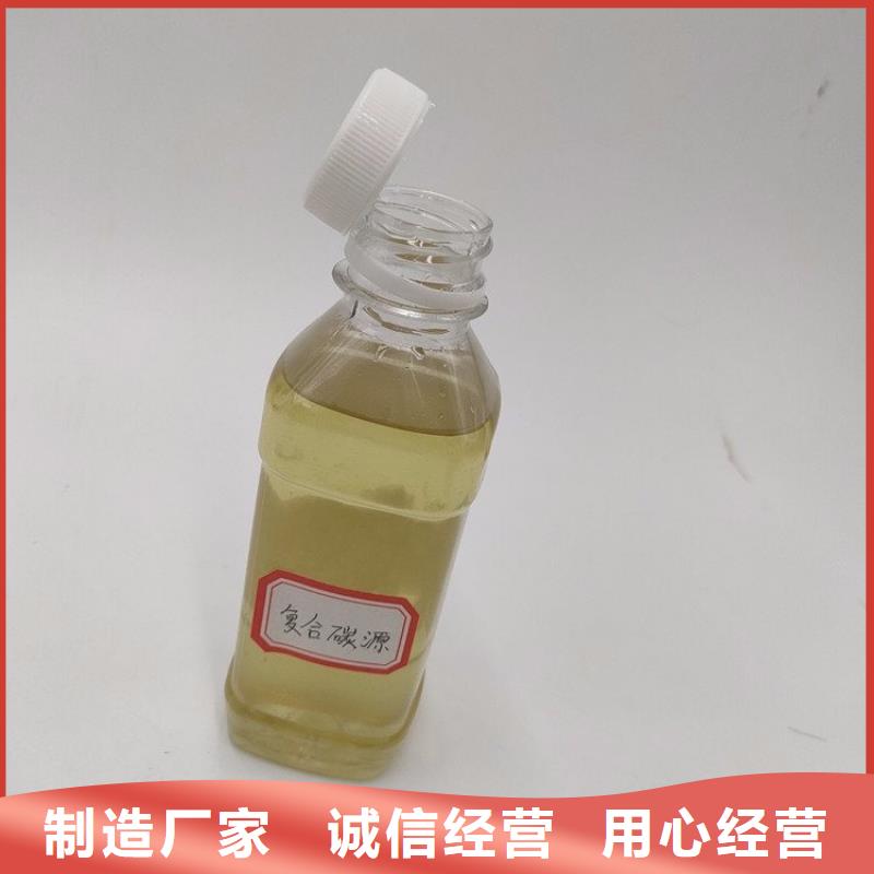 碳源產(chǎn)品優(yōu)良