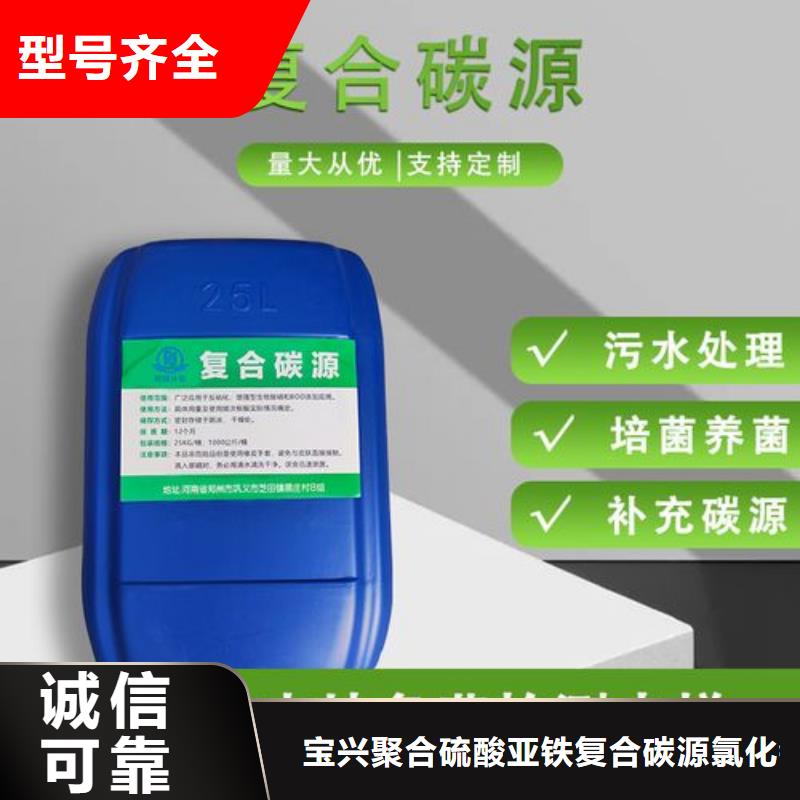  碳源资质认证