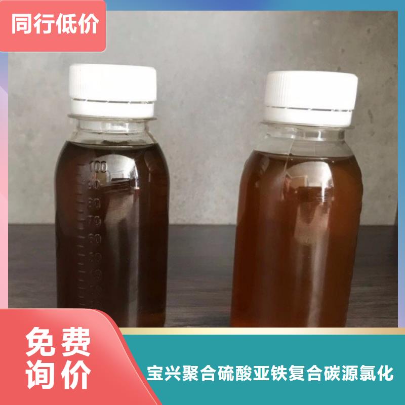 碳源省心又省钱