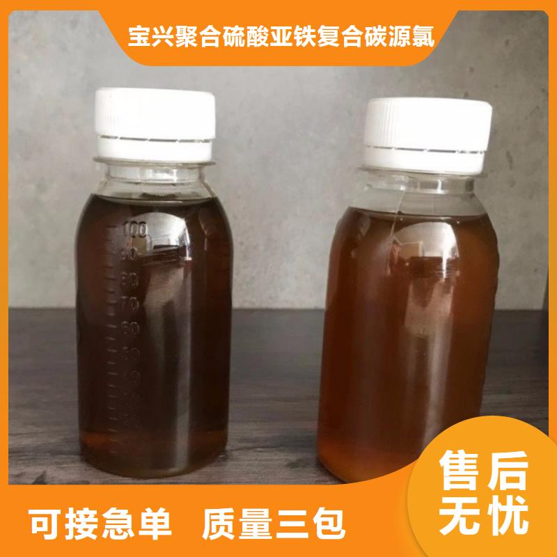 碳源聚合氯化鋁質(zhì)量無(wú)憂