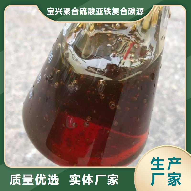 碳源_葡萄糖碳源廠家直銷供貨穩(wěn)定