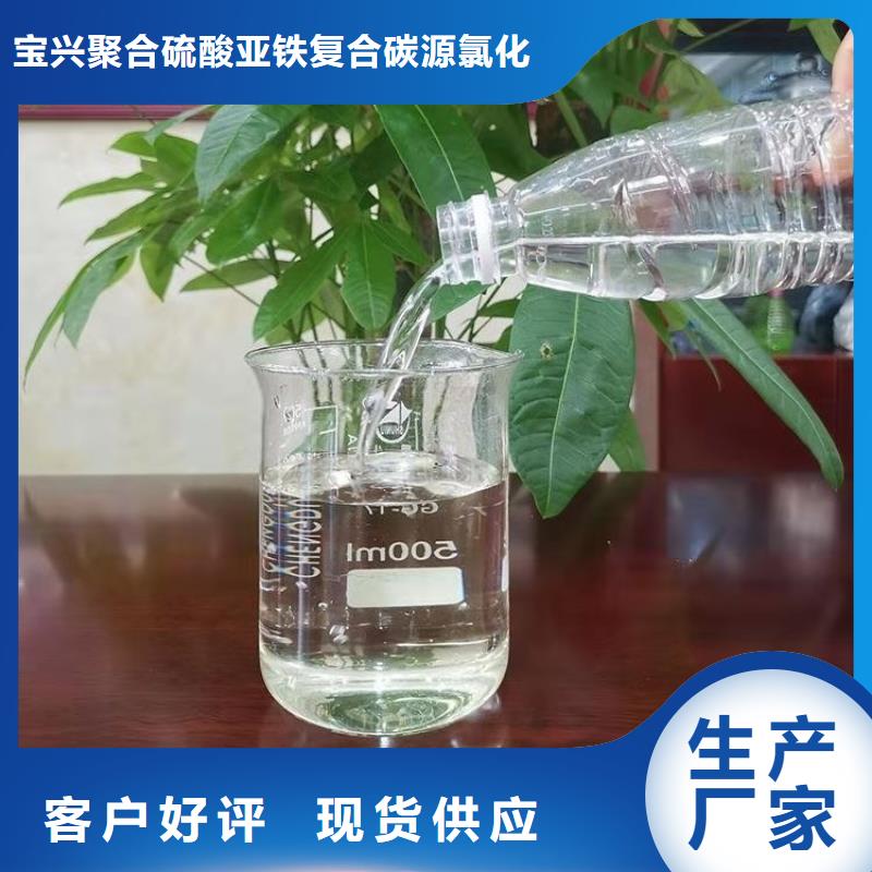 【碳源_消泡剂价格实在】
