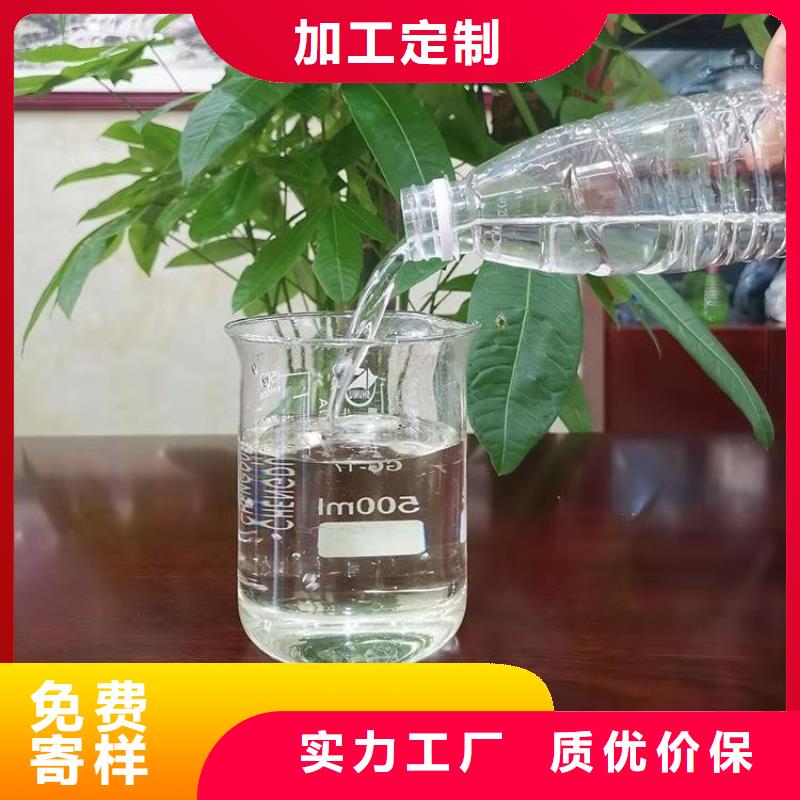 碳源優(yōu)選廠家