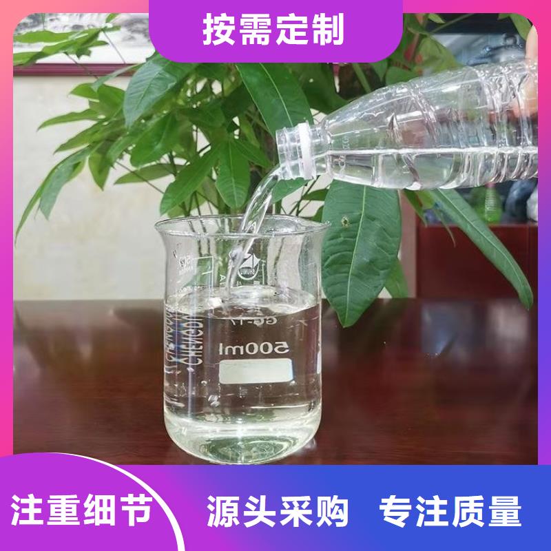 碳源廠家經(jīng)驗(yàn)豐富