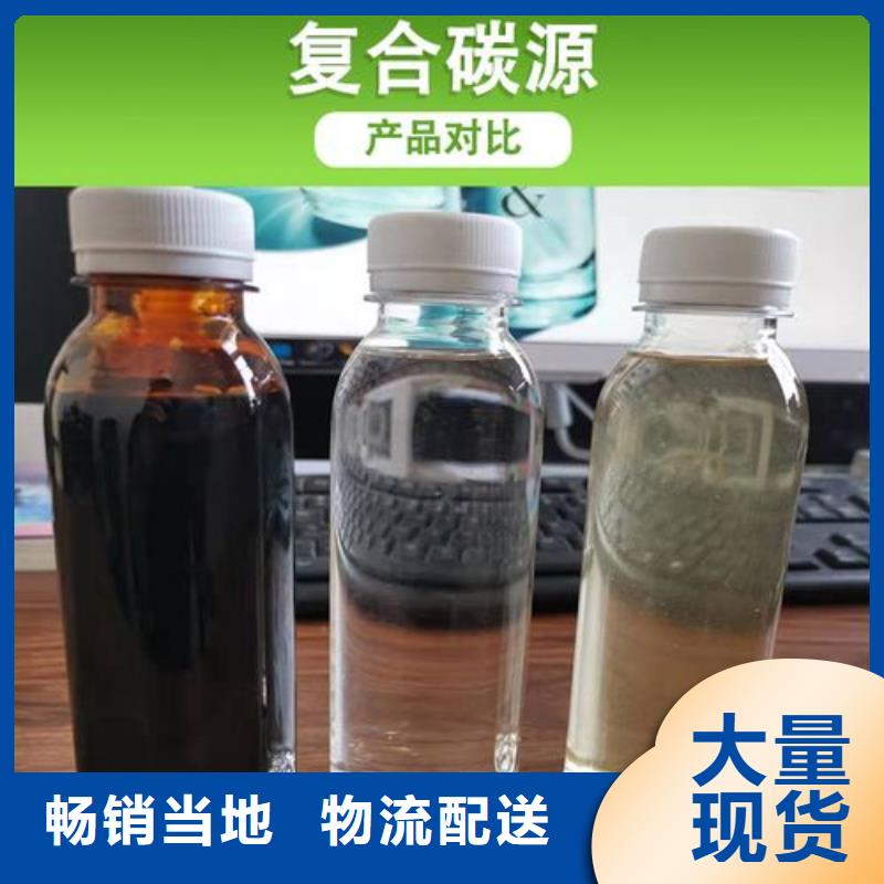 碳源乙酸钠碳源严选材质