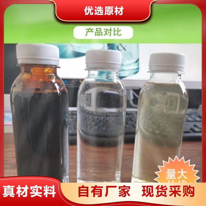 碳源放心購(gòu)